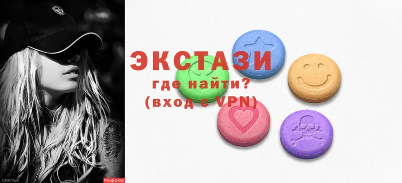 Ecstasy mix  Кстово 