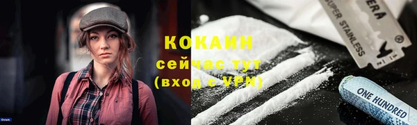 каннабис Володарск