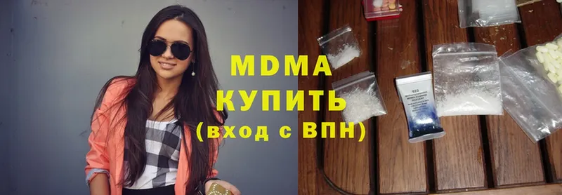 mega рабочий сайт  Кстово  MDMA crystal 